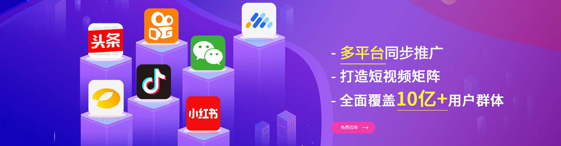 肃北竞价托管