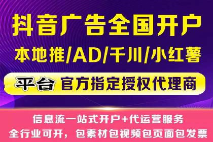 快手信息流助力品牌快速传播