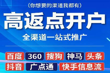 百度竞价SEM案例探讨：如何制定有效的广告计划